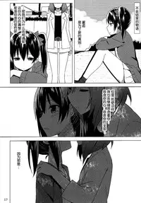 (Bokura no Love Live! 5) [Candy Club (Sky)] Endless Love ~Deai o Taisetsu ni~ (Love Live!) [Chinese] [脸肿汉化组]