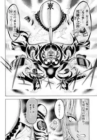 [Ohsugi Yukihiro] Toishijyou Enjyou [Digital]