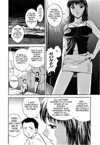 [Hidemaru] Sweets Amai Kajitsu 1 [English] {Tadanohito}