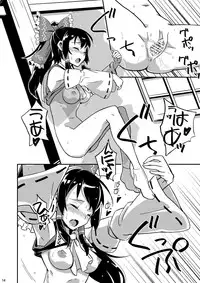 [Vitamin Gohan (Hasegawa Keita)] Reimu to Sugee Nakayoku Natta. (Touhou Project) [Digital]