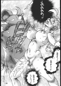 [Street Fighter] Nousatsu Sentai Blonde Antennas 2 - Yellow Alert(Sunset Dreamer)