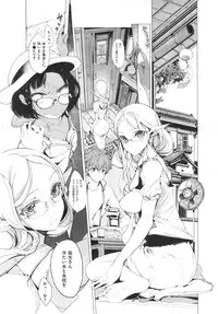 [Endou Okito] Elf no Yomeiri Ch.1-6