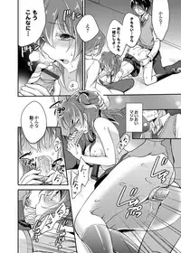 COMIC Grape Vol. 21 [Digital]