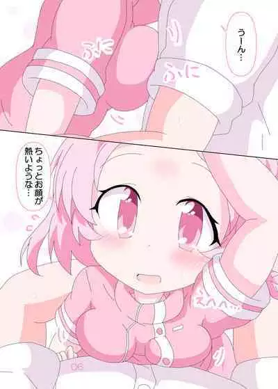 Sensei to Serina no Jikan desu.