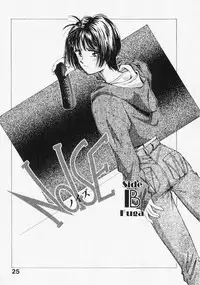 [Mizuhara Kenji] Yume de Ai mashou.