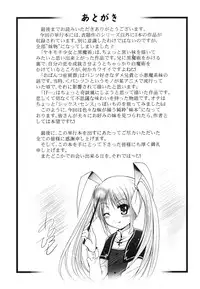 [Arino Hiroshi] Imouto ga Hentai de... Komaru!