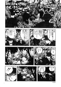 [Youhei Kozou] Dangerous Gals