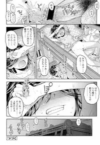 COMIC LO 2012-10 Vol. 103