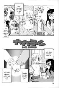 [Wanyanaguda] Youshou no Hana no Himitsu - The secret of Girls flowers [English] {5 a.m.}
