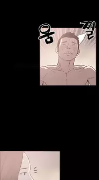 [Mr. Byeong-Su] Cohabitation Ch.1-54 (English)