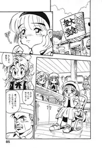 [Souma Tatsuya] Soreike!! Chanpon PART 1