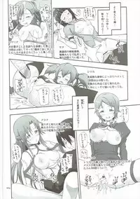 [antyuumosaku (malcorond)] Suguha no Usuusu na Ehon (Sword Art Online)