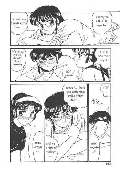 [Amagi Kei] STAINLESS NIGHT [English]