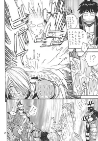 [From Japan (Aki Kyouma)] Fighters Giga Comics Round 2 [Digital]