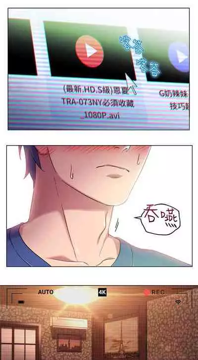 Stepmother Friends Ch.14/?