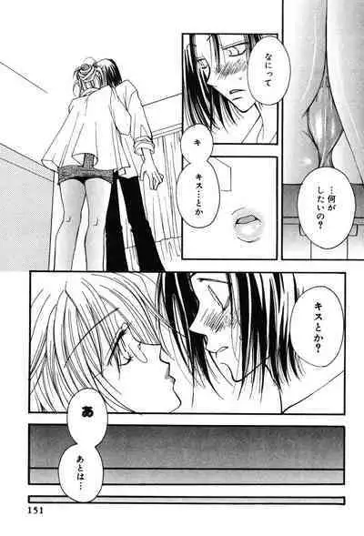 Onna Kyoushi MX - Women Teacher Maximum