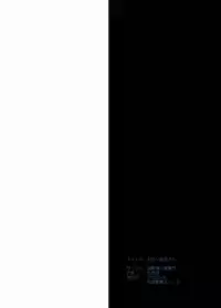 (Houraigekisen! Yo-i! 25Senme) [Kokusai Tenjijou Uramon (Nabe Wataru)] Otomari Yura-san (Kantai Collection -KanColle-)