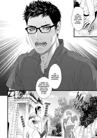 [Ike Reibun] 8-nin no Senshi | Dick Fight Island Vol. 1 [English] [Digital]