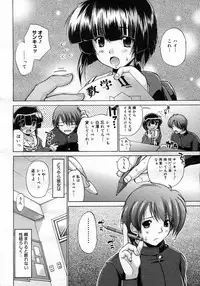 COMIC Megastore H 2007-03