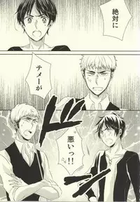 (Dai 3 Kai Hekigai Chousa Haku) [Stealth (Yuu)] Shitte ka Shirazu ka My Boy (Shingeki no Kyojin)