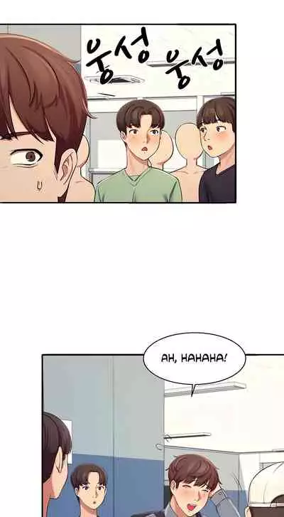 [OB, Overtime Sloth] Is There No Goddess in My College? Ch.15/? [English] [Manhwa PDF]