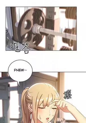 Stepmother Friends Ch.37/?