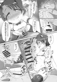 Chie to Miria wa Mesugaki Tenshi