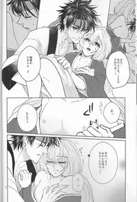 [Twenty one,Atsu sakura,Hime ken,S.y(Eri,A toko,S.y)]Hime ken ryoran[Rurouni Kenshin]