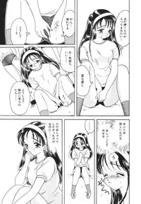 [Anthology] COMIC Hime Hyakka 1