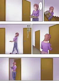 boku no mama wa erokute yanderu yanderemama