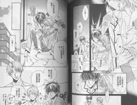 [Takanaga Hinako] LITTLE BUTTERFLY 3 [Chinese]