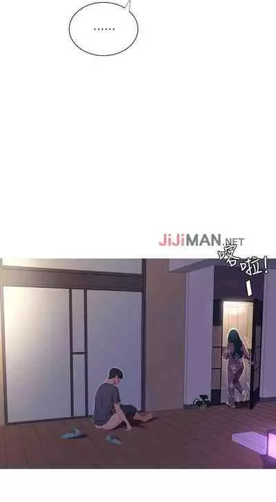 【周四连载】亲家四姐妹（作者：愛摸） 第1~55话