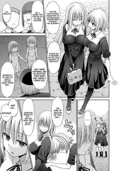 [Hashimura Aoki] Seijo (COMIC AUN 2017-03) [English] [CBS] [Digital]