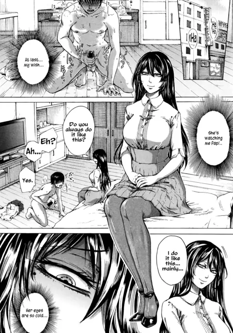 Dame moto Shigan Inu | I wanna be your dog resurrective