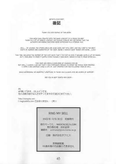 Ring My Bell - MAGICALDELTA.COM