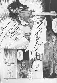 (C60) [Jiyuugaoka Shoutengai (Hiraki Naori)] ruri iyarashii koneko noshitsuke hou (shibireru daiou)