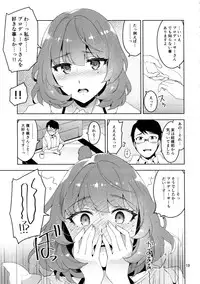 (C91) [ReDrop (Miyamoto Smoke, Otsumami)] Cinderella, Hadashi no Megami (THE IDOLM@STER CINDERELLA GIRLS)