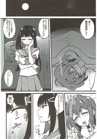 (Bokura no Love Live! 18) [Inbou no Teikoku (IN-KA of the Dead)] Zetchou Love Arrow (Love Live!, Love Live! Sunshine!!)