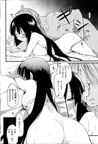 [Higenamuchi] Gohaishaku! Goenchou! Gohenkyaku!