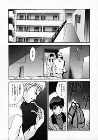 [Arino Hiroshi] Kemono-tachi no Ikenie