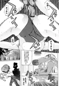 [Clone ningen] Momojiri 400%