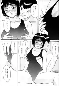 [Kawamori Misaki] Himitsu no Houkago