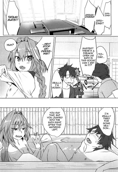 Boku no Risei ga Fukkatsu Shitara Master no Risei ga Jouhatsu Shimashita