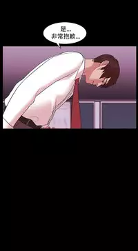 [Black October] Looser Ch.1~8 [Chinese]中文