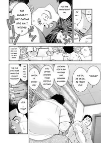 Gekkan Comic Guts Re: | Monthly Comic Guts Re: