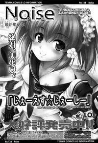 Comic LO 2013-10 Vol. 115