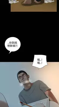 三姐妹22-35（chinese）