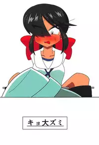 (Panzer Vor! 15) [Kyodaizumi (Kyoizumi)] Arakuremono no Leader, Haiboku! (Girls und Panzer)