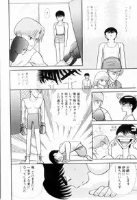 Kenjiro Kakimoto - Futari Kurashi 04 (Japanese)