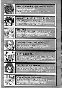 [Anthology] Futanarikko no Sekai 3